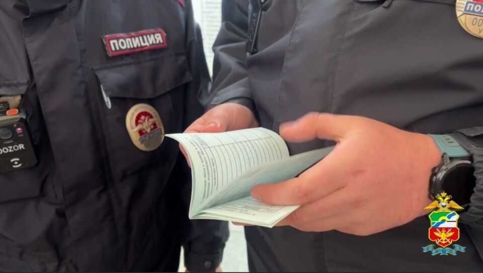    Поддельная медкнижка. Источник: кадр видео, t.me/utsibfo