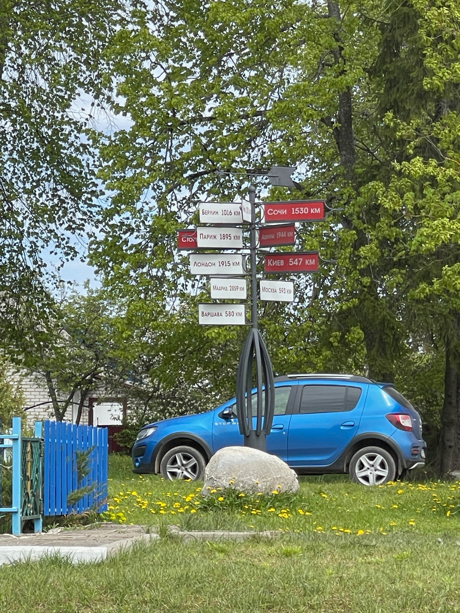 Берлин, Варшава - так далеко и так близко, всего три дня назад виделись