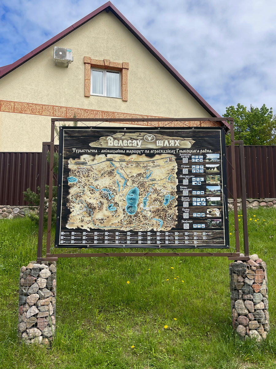 В следующий раз надо бы посетить весь местный туристический маршрут