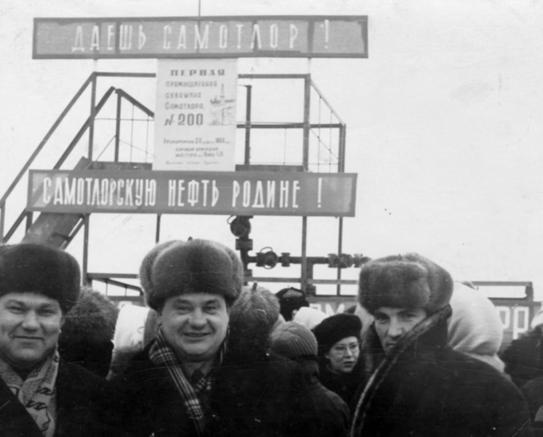 Фото: из фондов Нижневартовского краеведческого музея им. Т. Д. Шуваева