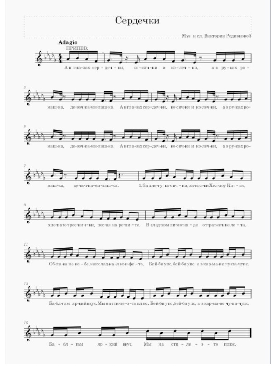 Если нужно качество получше, то пишите.