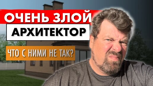 Что не так с архитектурой? Катастрофа массовой застройки.