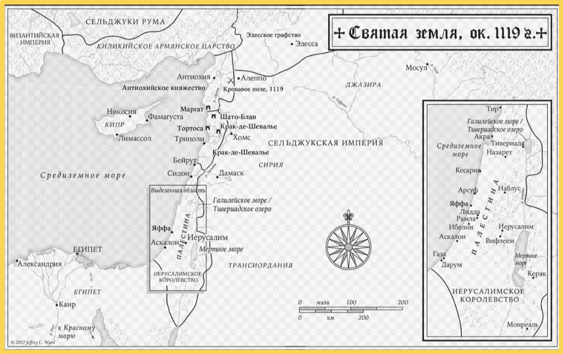 Святая земля - Палестина. https://www.litlib.net/bk/105816/image/i_002.png