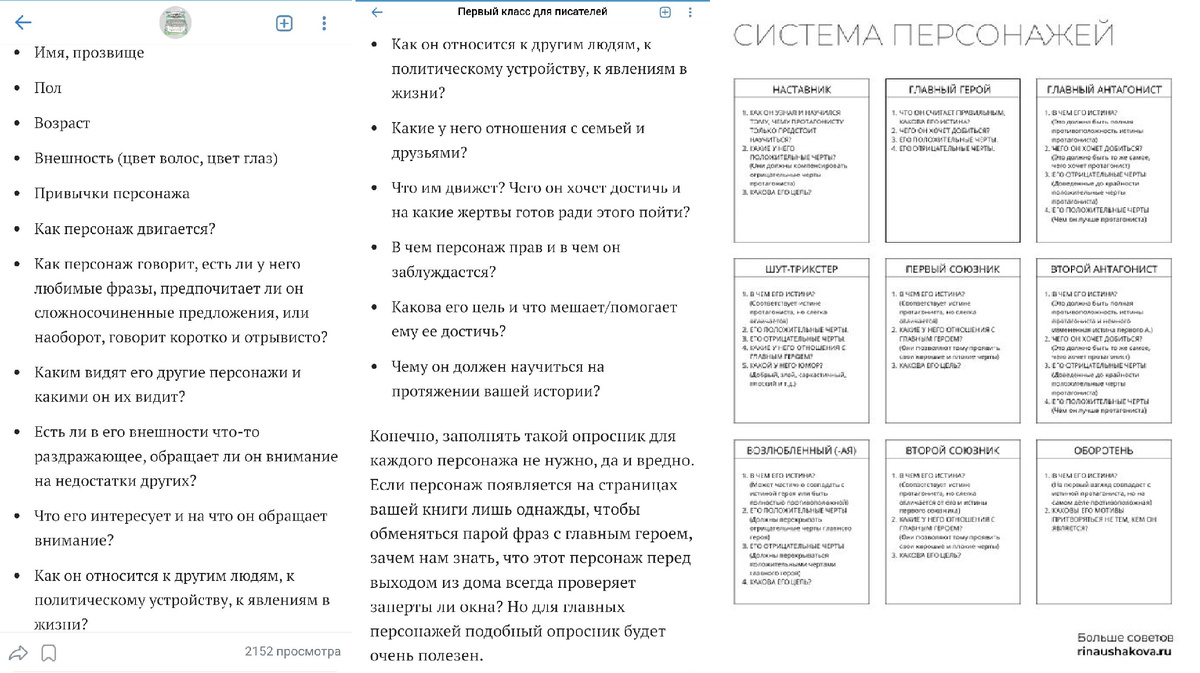 Как придумать реалистичного персонажа в фэнтези: метод монеты | ПроФэнтези  | Дзен