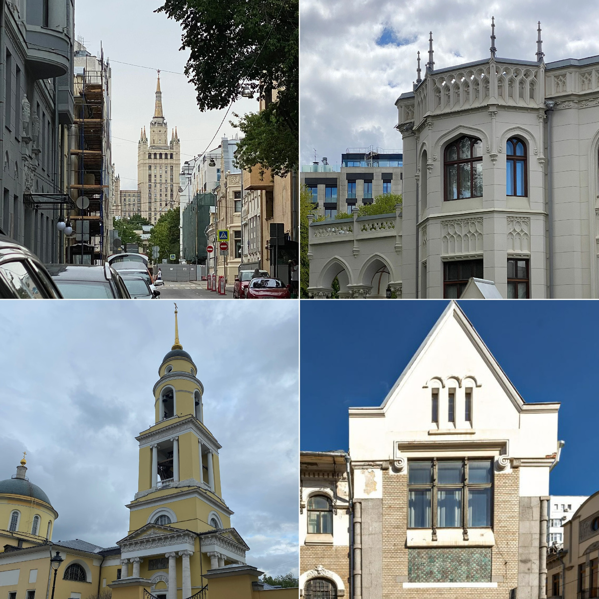 Фото автора канала. Вид с Хлебного переулка, особняк Зинаиды Морозовой, церковь Большого Вознесения у Никитских ворот, особняк С. У. Соловьёва.