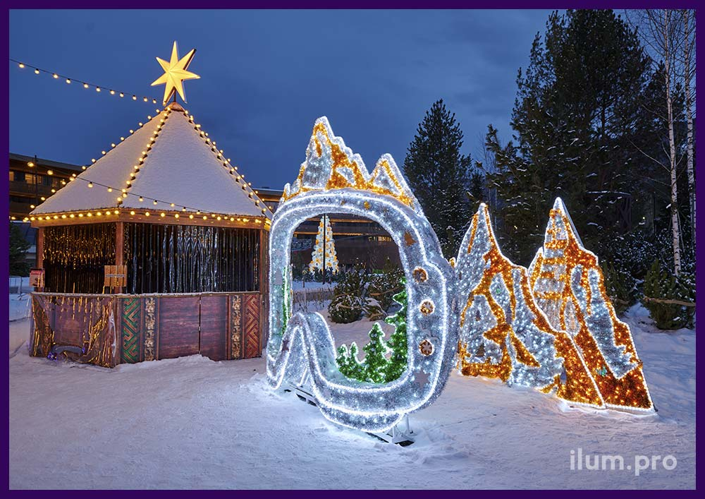 Фотозона с пушистой мишурой, гирляндами и дюралайтом на Новый год в горах