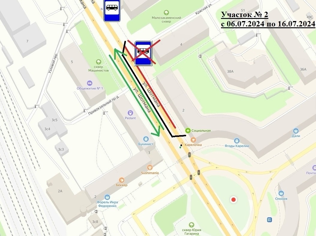    Пассажиры Петрозаводска не смогут зайти в троллейбус на привычной остановке администрация Петрозаводска