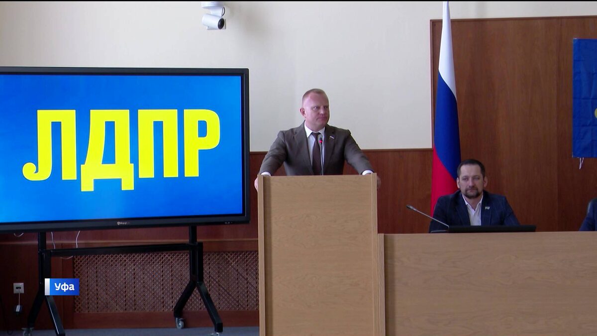    ЛДПР утвердила кандидатуру Ивана Сухарева для участия в выборах Главы Башкортостана