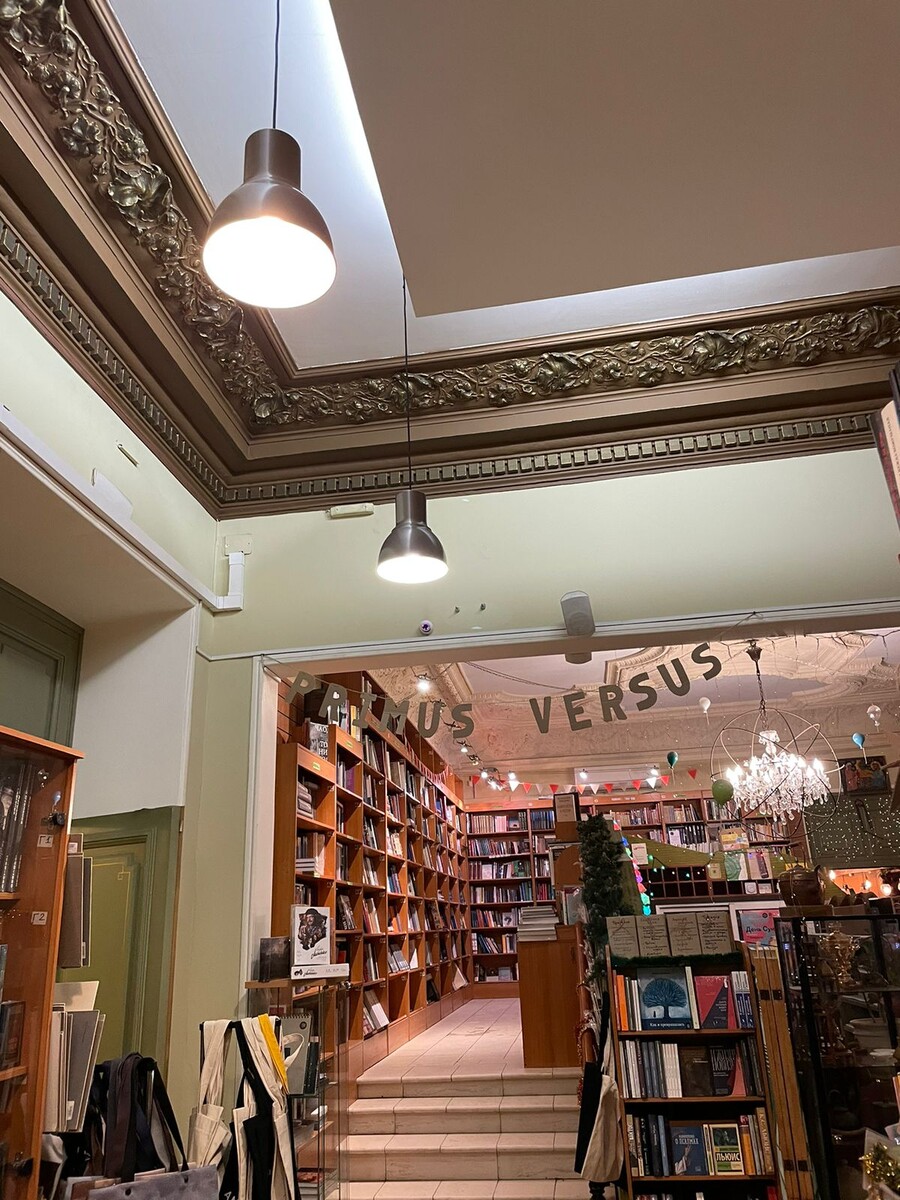 Городская усадьба Боткиной, книжный магазин Primus Versus © "Покажу Москву"