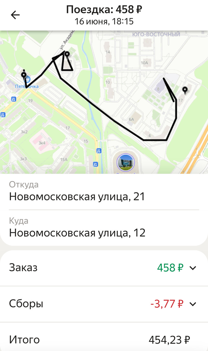 Расстояние 1 км