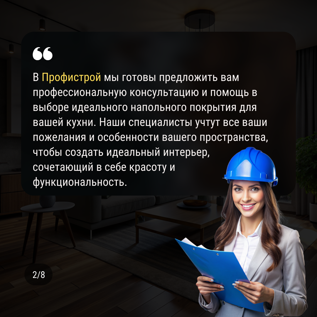 Ремонт квартир в Сургуте 