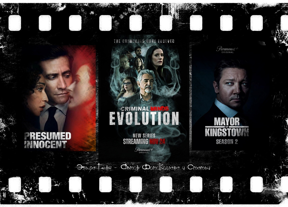 ФотоКоллаж Эльза Герм.