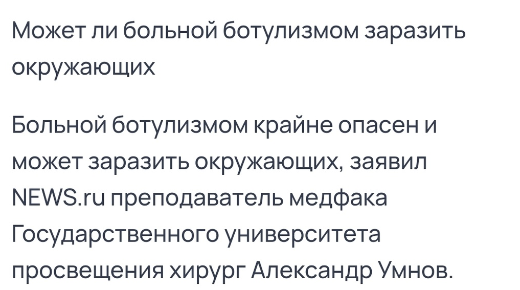 Может он просто что-то перепутал, а может мы нашли преподавателя, который учил Протасову и Редько