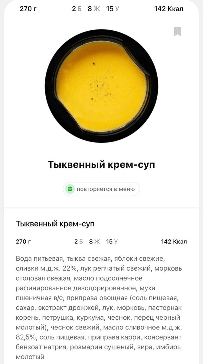 Вкус СССР: 5 блюд, которые cмогут повторить современные хозяйки (если  постараются) | Елизавета Красная | Дзен