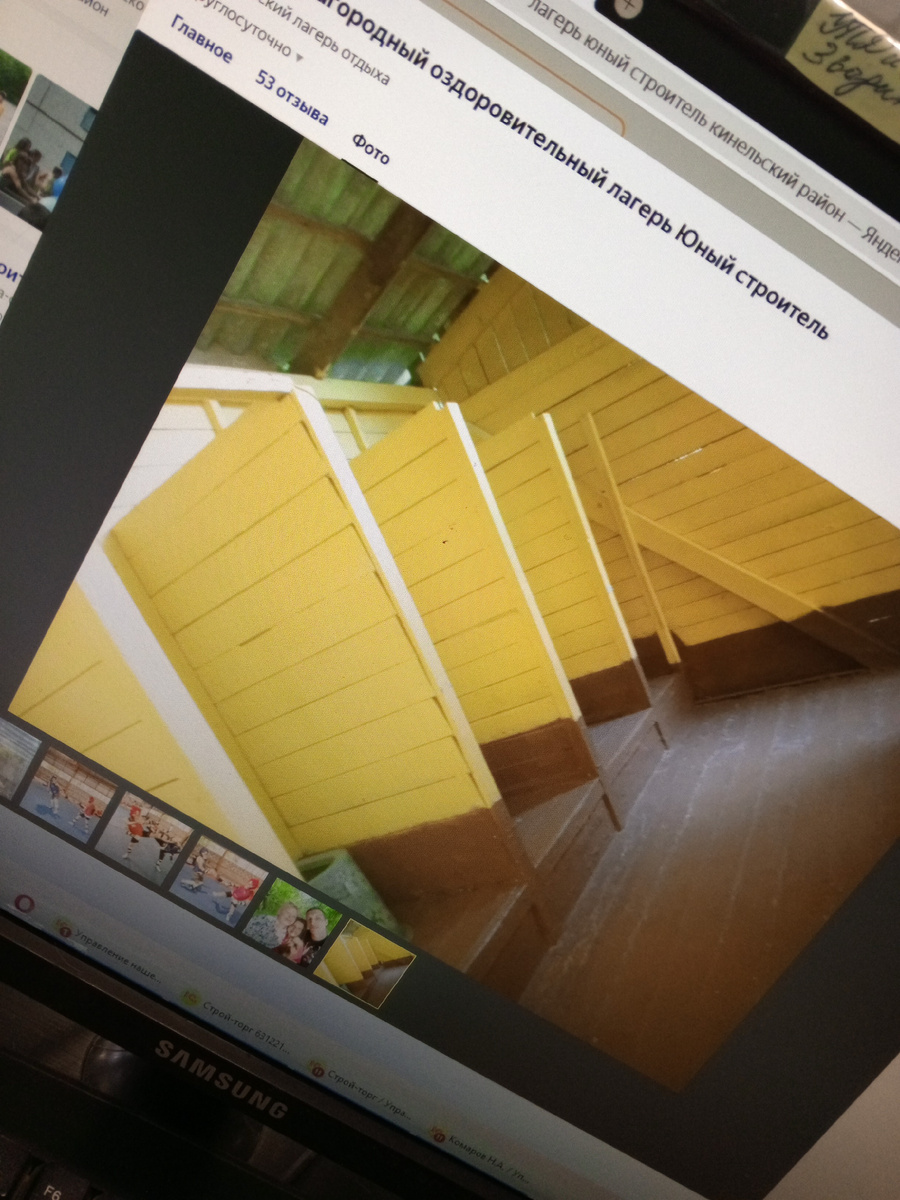 Туалеты такие в лагере 