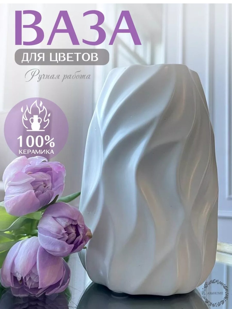 не реклама.