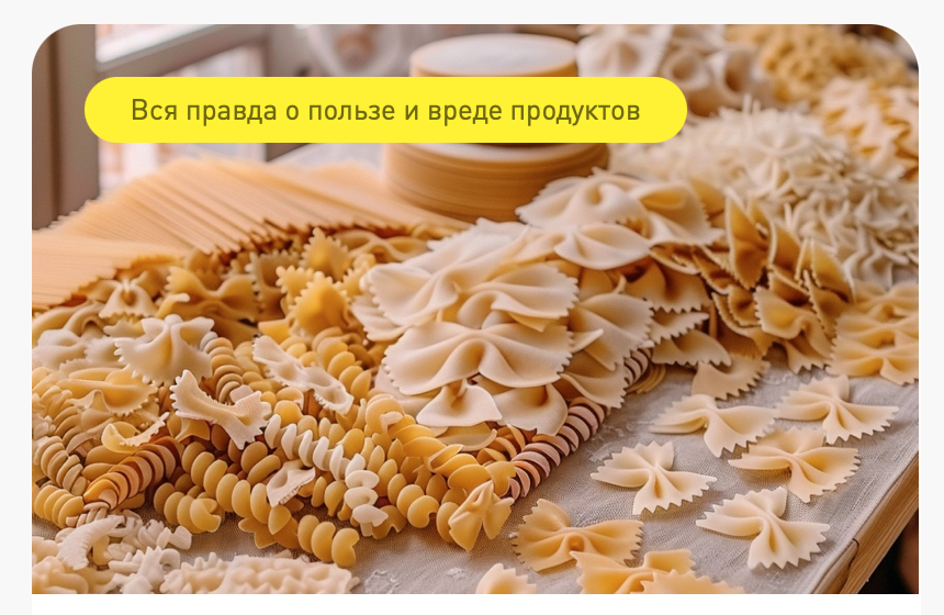 https://updn.pro/uglevody-znachenie-vidy-spisok-produktov/