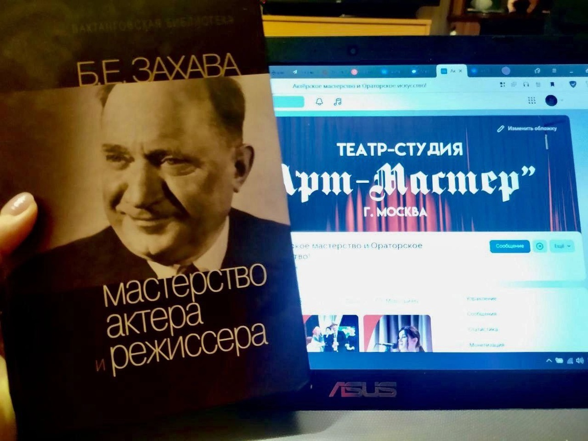 Семь самых известных книг по актерскому мастерству | Актерское мастерство и  ораторское искусство | Дзен