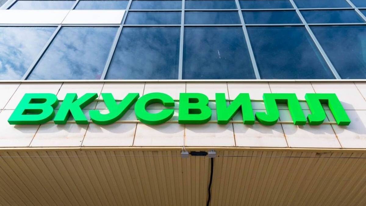    Фото: Telegram / ВкусВилл пишет