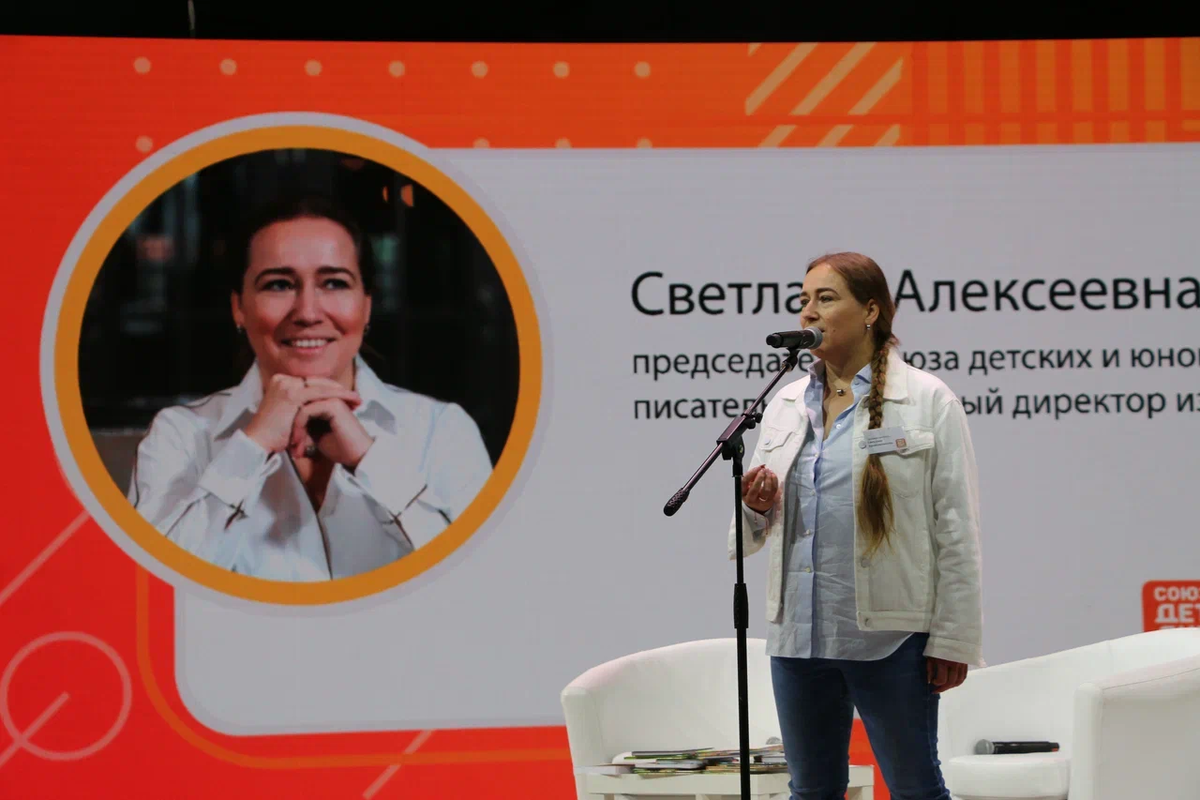 Светлана Кривошлыкова