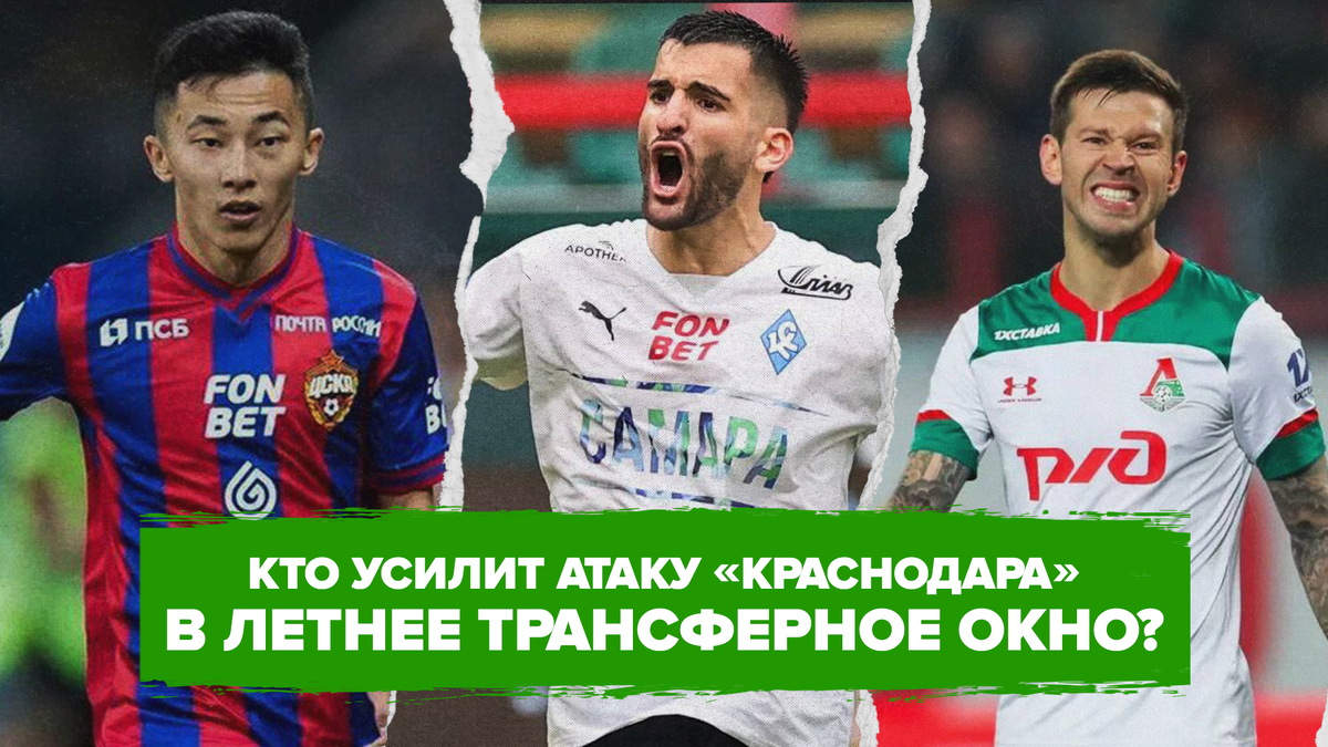 Иллюстрация: телеканал «Краснодар»