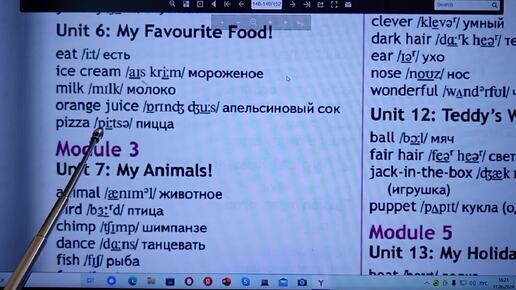 СПИСОК СЛОВ (1,2) SPOTLIGHT 2 класс Модуль 1,2 стр. 146 Словарь