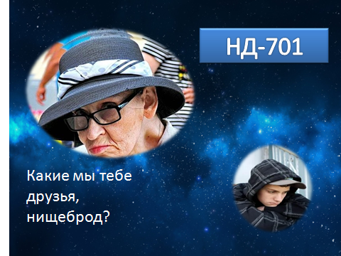 Коллаж автора