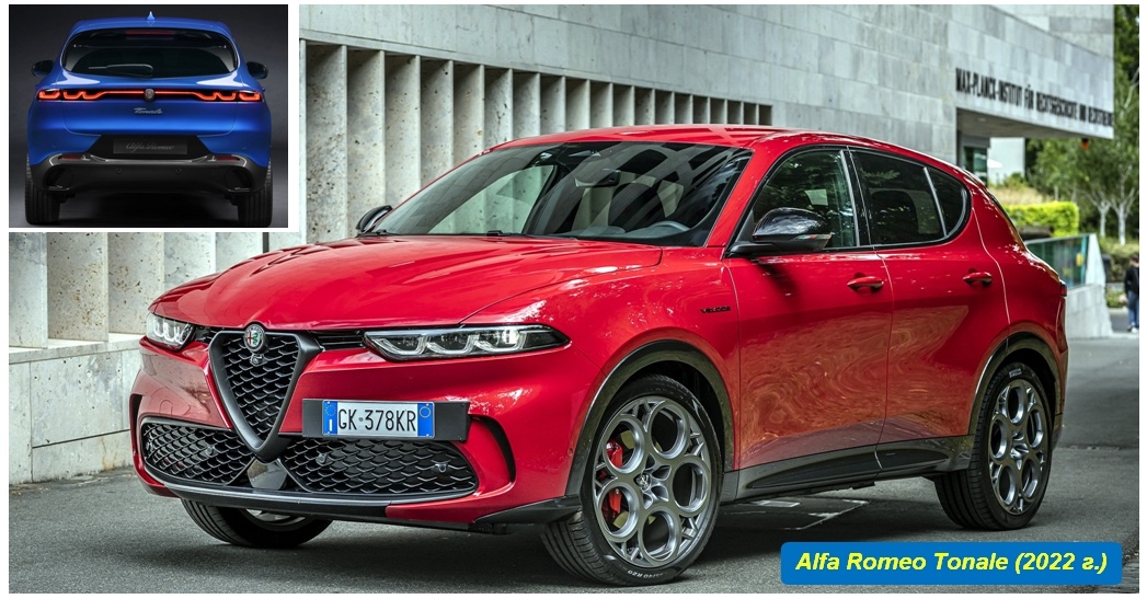 Alfa Romeo Tonale