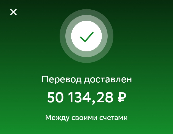 500000 под 3 процента