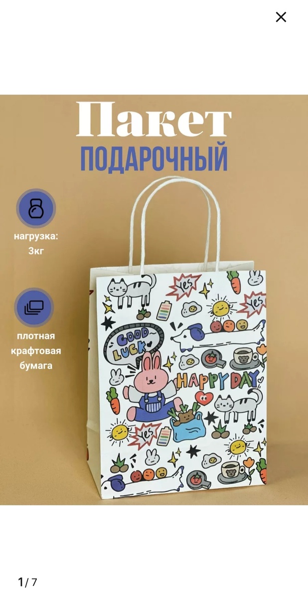 Артикул: 202166653