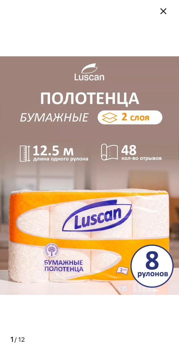 Артикул: 21528319