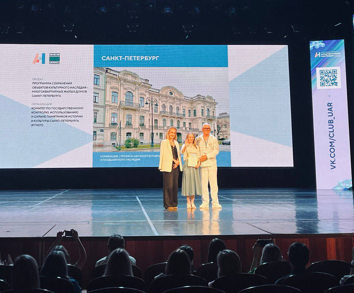 Фото: КГИОП