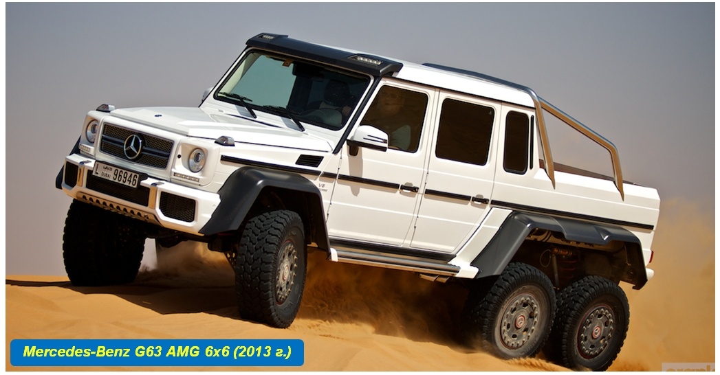 Mercedes-Benz G63 AMG 6x6