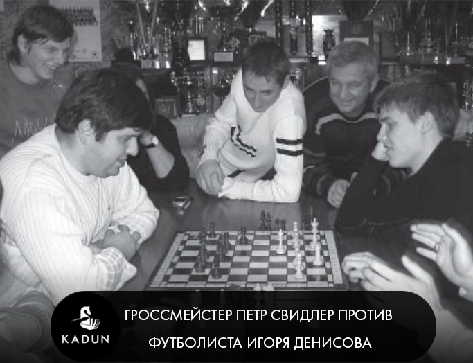 Фото: Михаил Савинов, "Наш Зенит", 2006