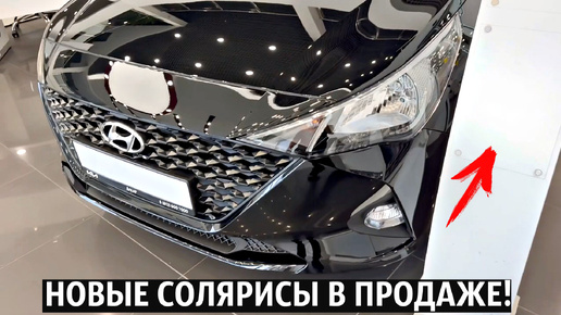 ЛАДА НЕ НУЖНА! ЦЕНЫ НА KIA , hyundai Solaris и kaiyi. ИЮНЬ 2024!