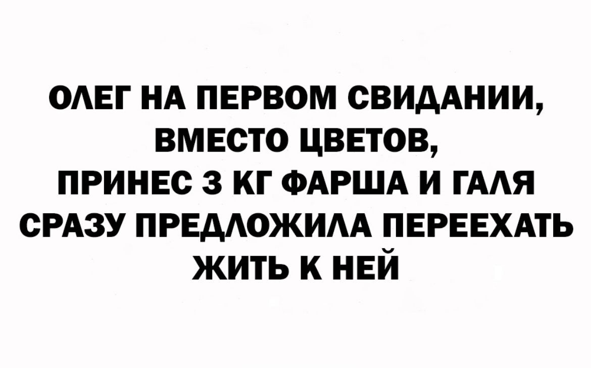 Немного юмора. Без него никуда🤣