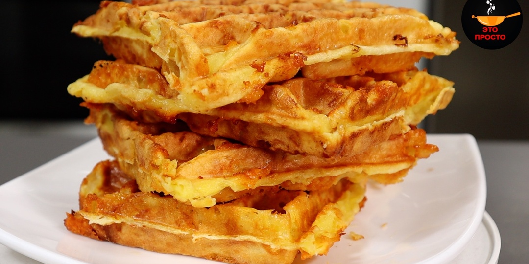 Всё смешал и испёк: готовлю вафли на скорую руку