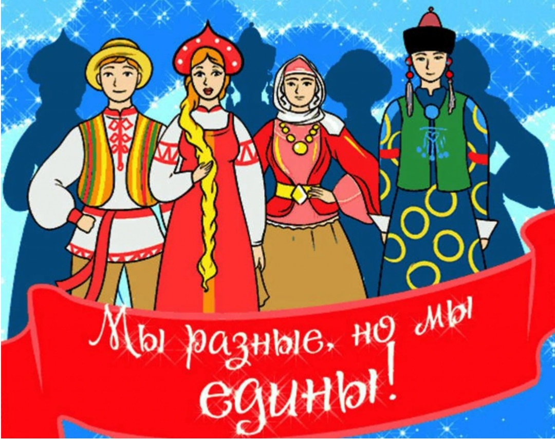 Картинка из интернета. Про праздник.