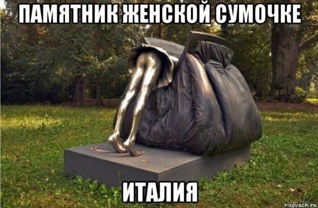 Картинка из интернета про меня.