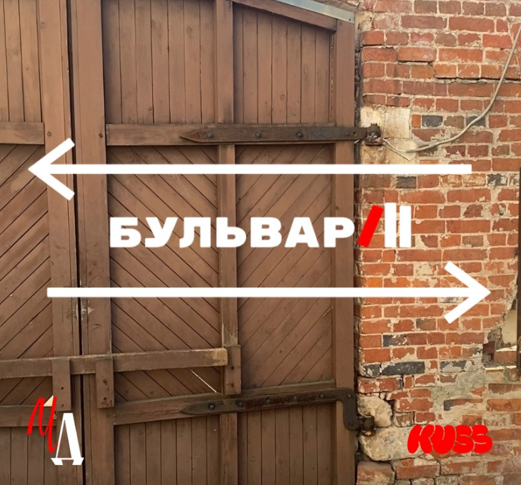 На «Бульвар» по расписанию. В Твери готовится книжный фестиваль