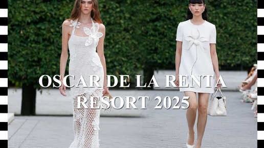 ✔️ OSCAR DE LA RENTA - коллекция RESORT 2025