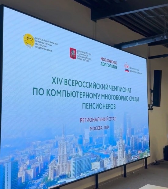    Фото: пресс-служба проекта «Московское долголетие»