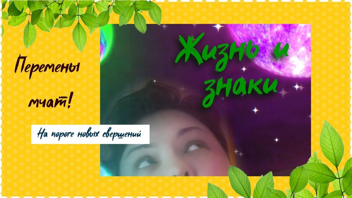 Начинает входить в привычку писать для Дзена ночью)) Фото с личного архива.