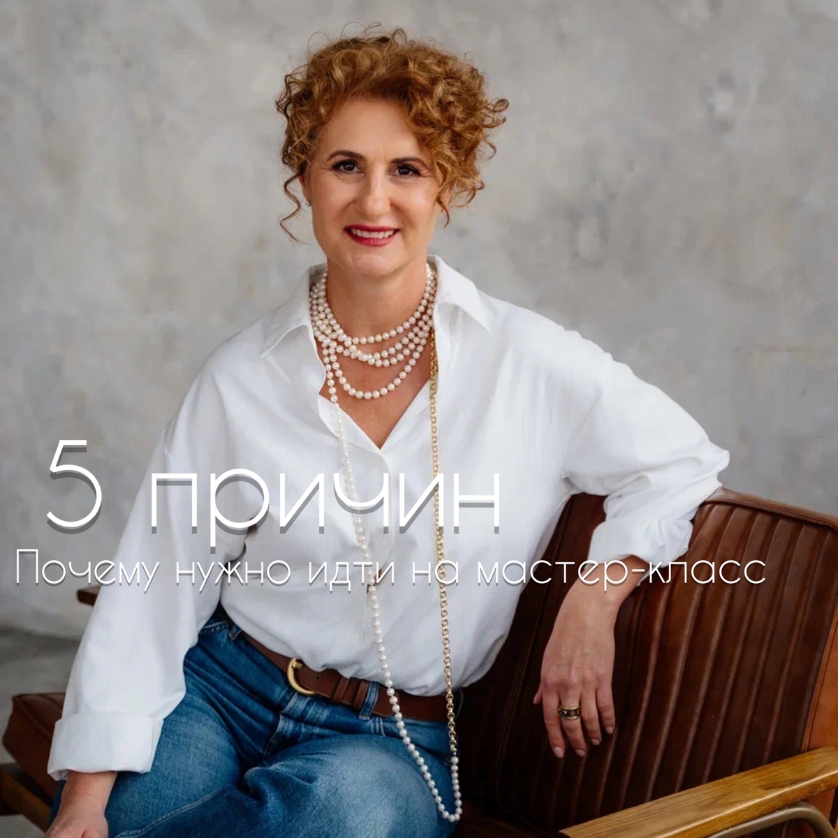 Хестанова Тамара Зауровна-врач-рефлексотерапевт со стажем 25+ лет в лечении иглами
