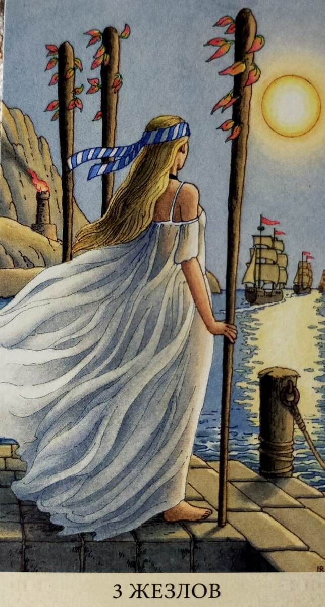 Фотография из личного архива автора 