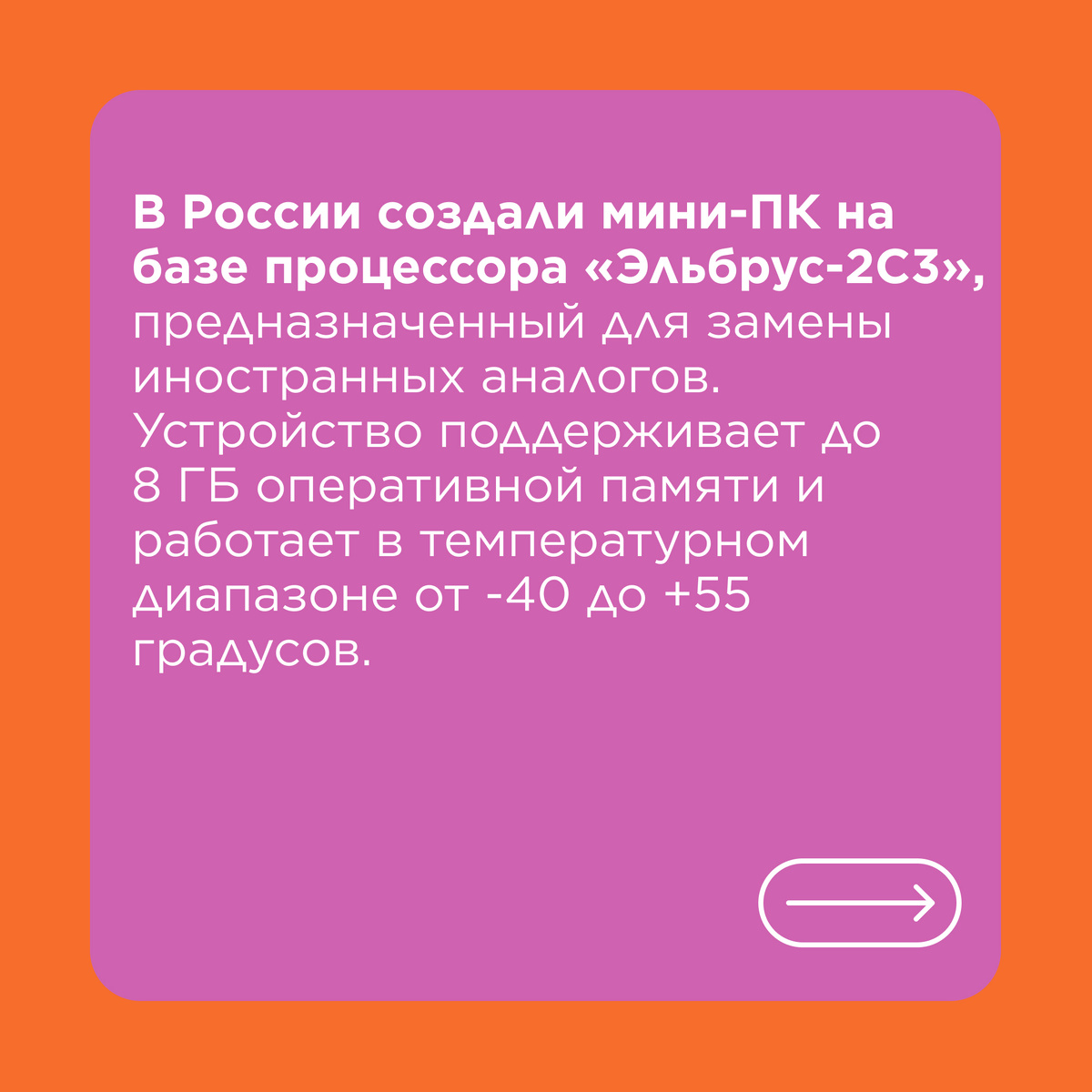 -1-2