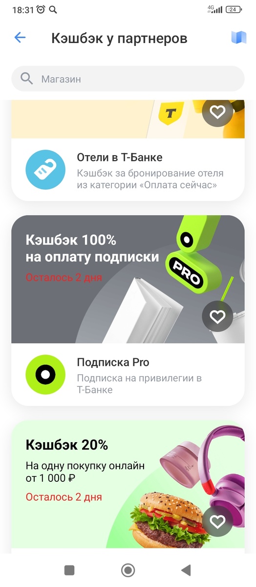 Скрин автора