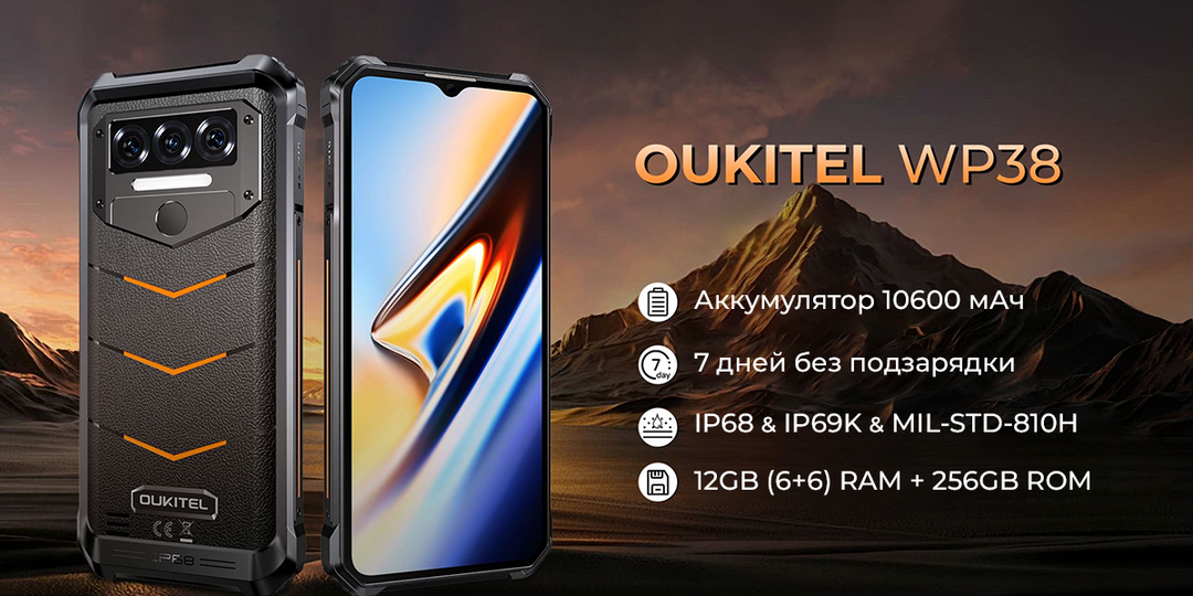 Обзор смартфона Oukitel WP38