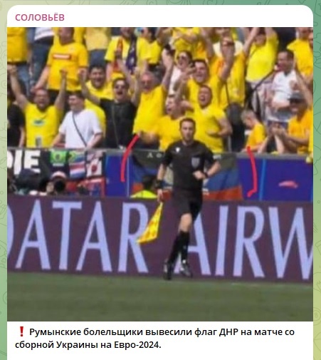    Фото: скриншот с Telegram-канала СОЛОВЬЁВ