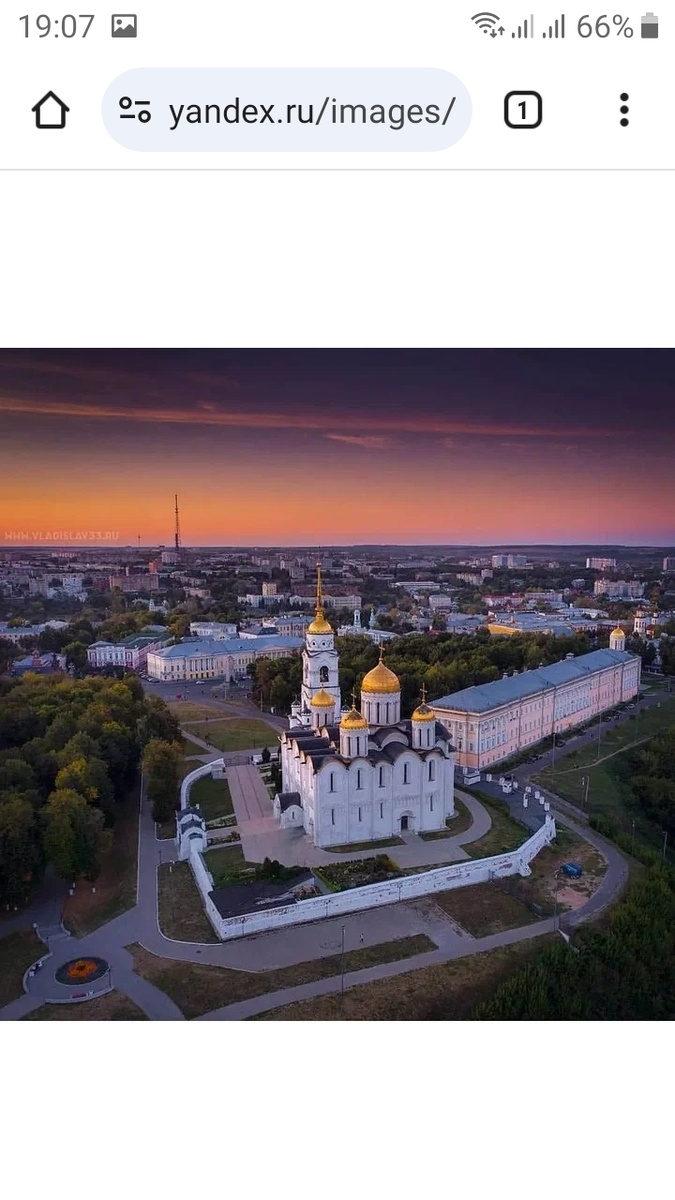 Из интернета. Владимир. 